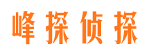 永德外遇出轨调查取证